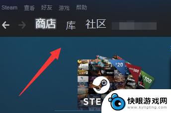 steam页面太大 Steam客户端界面变大了怎么调整