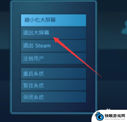 steam页面太大 Steam客户端界面变大了怎么调整