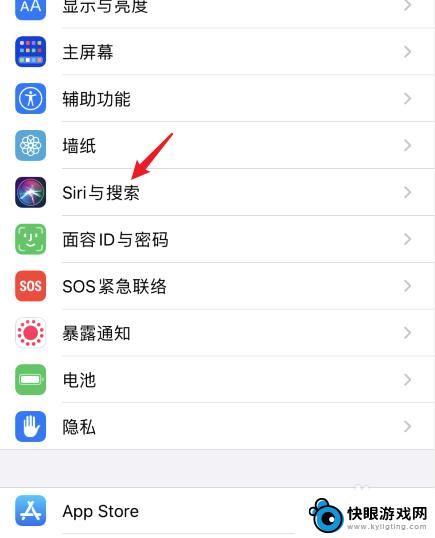 苹果手机的siri建议怎么关闭 siri如何关闭