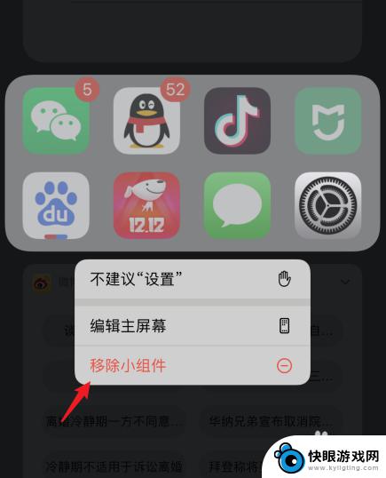 苹果手机的siri建议怎么关闭 siri如何关闭