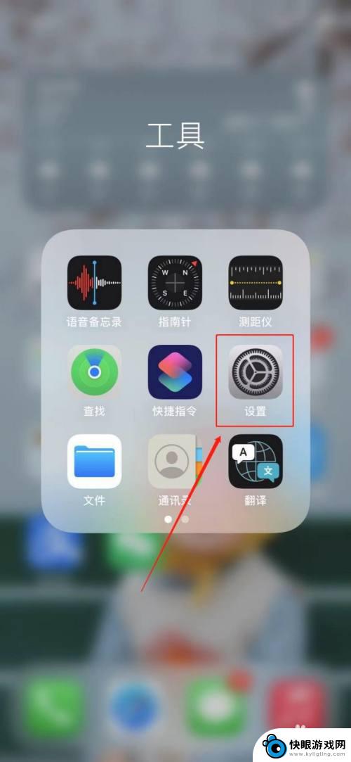 怎么两个苹果手机共用图片 两个iphone如何同步照片