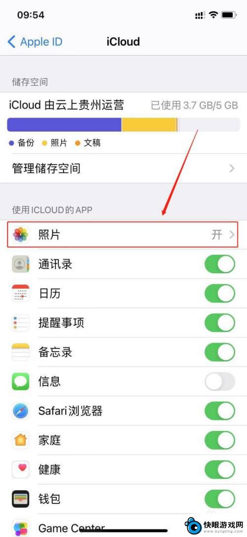 怎么两个苹果手机共用图片 两个iphone如何同步照片