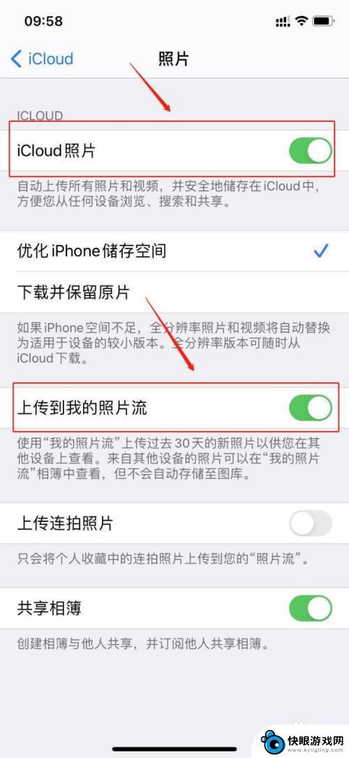 怎么两个苹果手机共用图片 两个iphone如何同步照片