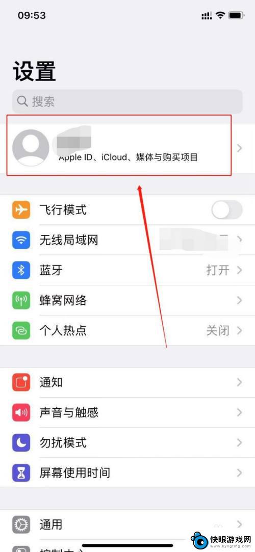 怎么两个苹果手机共用图片 两个iphone如何同步照片