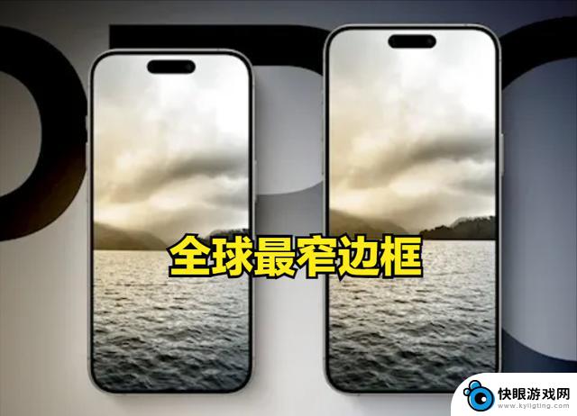 库克倾听用户建议，iPhone16升级让用户心动