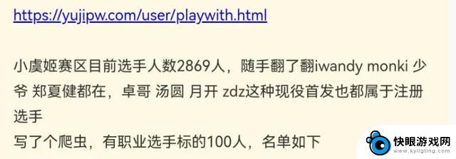 Cube转战陪玩：从职业选手到陪玩账号，一天赚5500不是梦