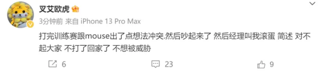 Cube转战陪玩：从职业选手到陪玩账号，一天赚5500不是梦