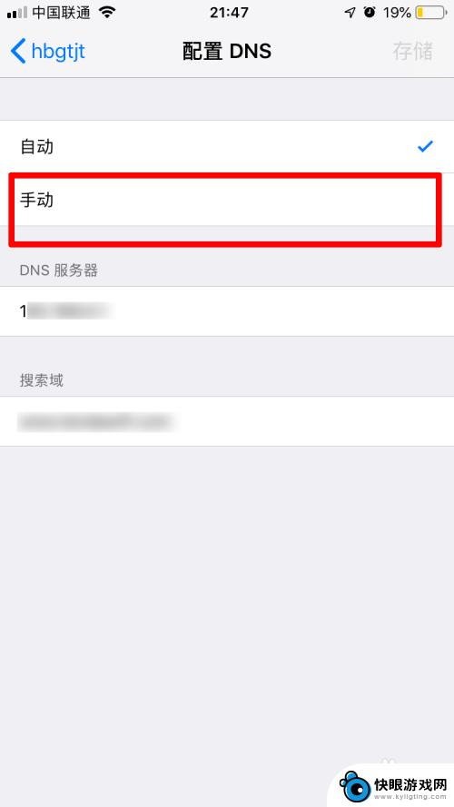 苹果手机无线网速怎么快 苹果手机连接wifi网速很慢怎么办