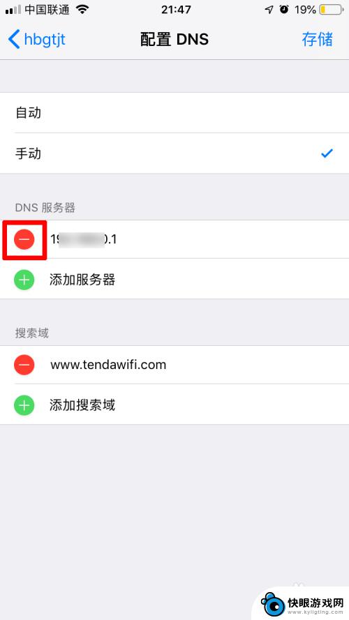 苹果手机无线网速怎么快 苹果手机连接wifi网速很慢怎么办