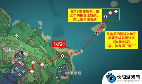 原神中鬼兜虫最密集的地方 原神鬼兜虫采集点地图