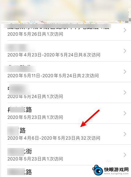 苹果手机怎么看我去过哪里 苹果手机怎么查看定位历史