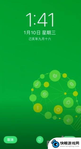 手机背景效果怎么设置 手机壁纸设置教程