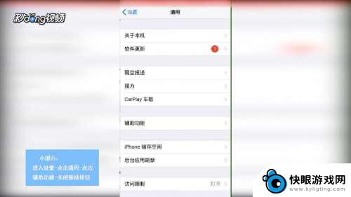 苹果手机关闭振动完全静音 如何在iPhone手机上关闭静音模式下的振动