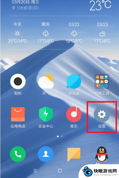 手机忘记无线密码怎么办 WiFi密码忘记了怎么办