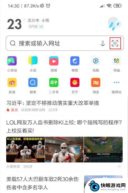 手机忘记无线密码怎么办 WiFi密码忘记了怎么办