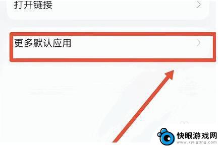 荣耀x40手机微信美颜怎么开 荣耀x40微信美颜设置方法