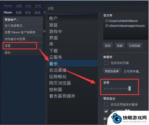 steam变音 游戏变声软件设置步骤