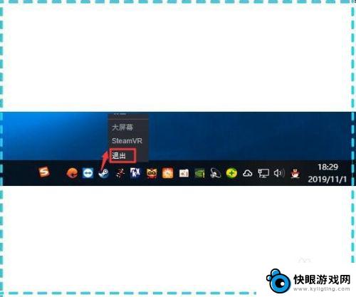 steam变音 游戏变声软件设置步骤