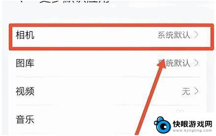 荣耀x40手机微信美颜怎么开 荣耀x40微信美颜设置方法