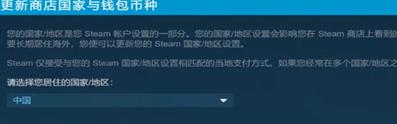 咋改steam steam地区修改步骤