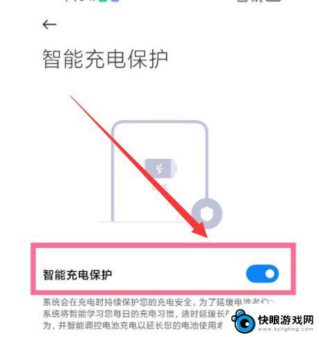 手机电池状况从极佳变成了良好 如何解决K50电池从极佳降到良好的情况