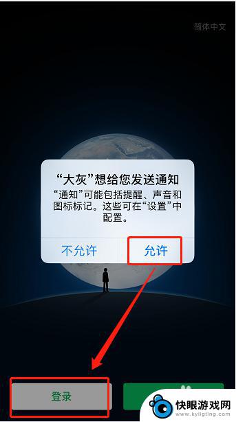 一个手机下两个微信怎么弄 苹果手机如何下载第二个微信