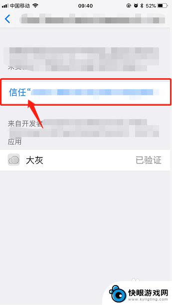 一个手机下两个微信怎么弄 苹果手机如何下载第二个微信