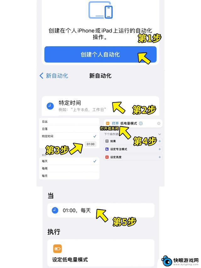 让iPhone好用10倍的设置！后悔没有早点知道