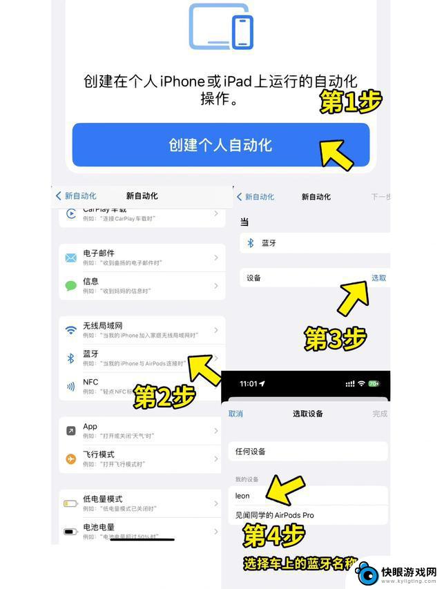 让iPhone好用10倍的设置！后悔没有早点知道