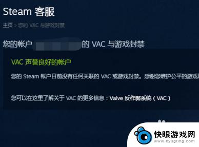 steam手机市场怎么解封 steam市场解除限制方法