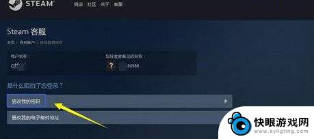 steam手机市场怎么解封 steam市场解除限制方法