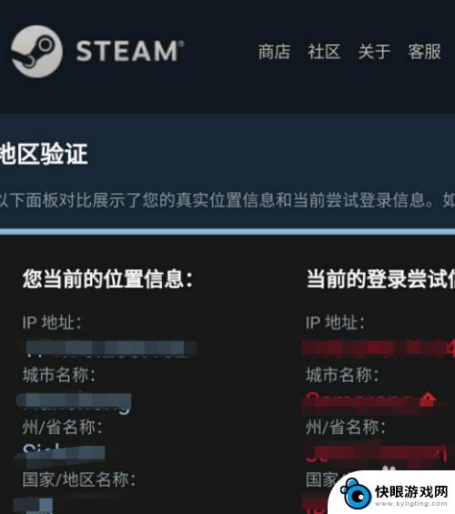 steam手机市场怎么解封 steam市场解除限制方法