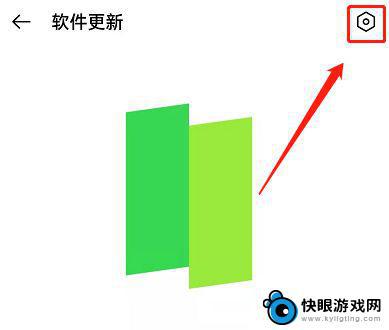 oppo怎样关闭自动更新软件 OPPO手机关闭应用自动更新的方法