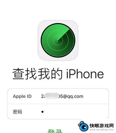 如何找另一台苹果手机 iPhone手机如何实现定位另一台iPhone手机