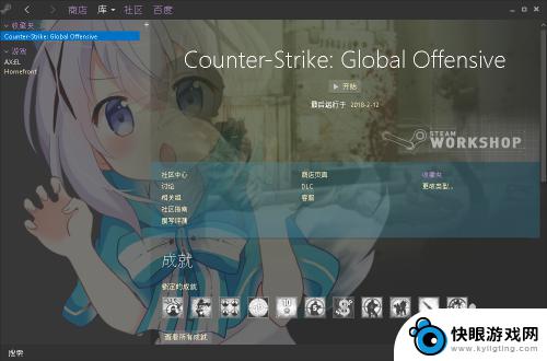 steam皮肤r steam怎么下载新皮肤