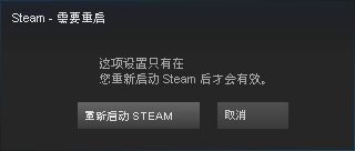 steam皮肤r steam怎么下载新皮肤