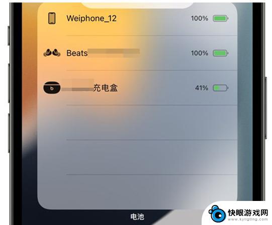 苹果手机的耳机电量 如何知道 iPhone 上连接的蓝牙耳机的电量