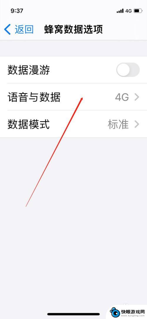 iphone怎么打开5g网络 iPhone手机怎样设置开启5g信号