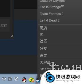 怎么打开steam游戏内语音 饥荒联机版steam语音设置教程