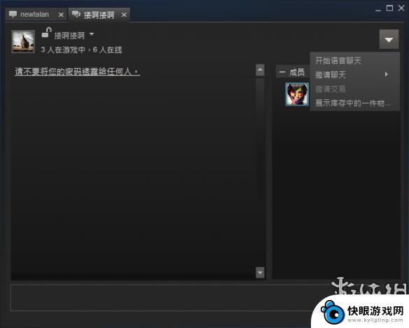 怎么打开steam游戏内语音 饥荒联机版steam语音设置教程