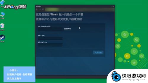 steam的账户名称怎么取 Steam账号名称如何取名