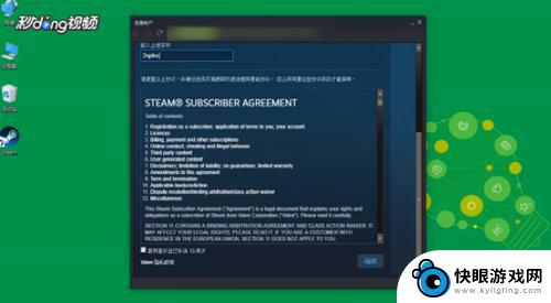 steam的账户名称怎么取 Steam账号名称如何取名