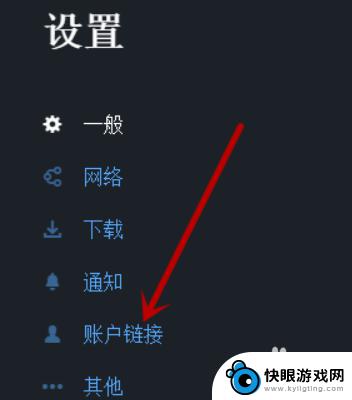 uplay游戏转移steam steam怎样导入uplay游戏