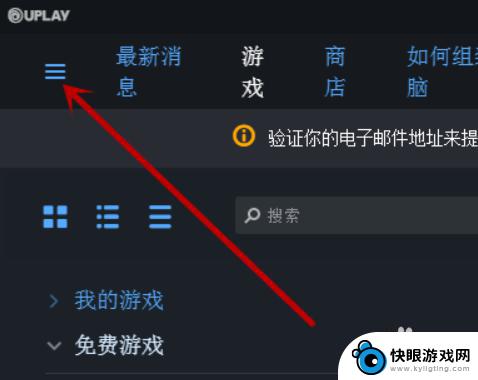 uplay游戏转移steam steam怎样导入uplay游戏