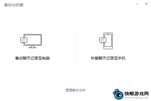 怎样查看对方聊天记录,又不会被对方发现 微信聊天记录查看不留痕迹技巧