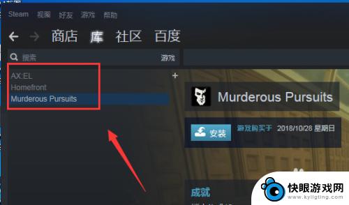 steam已购买的游戏在哪里 Steam怎么查看我已经拥有的游戏