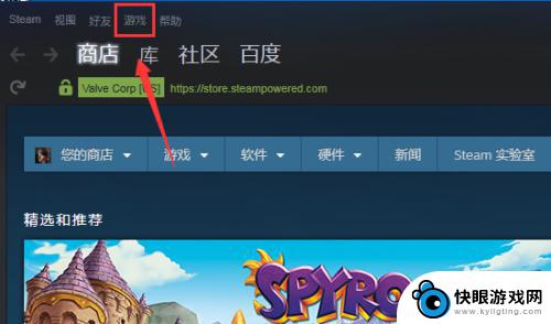 steam已购买的游戏在哪里 Steam怎么查看我已经拥有的游戏