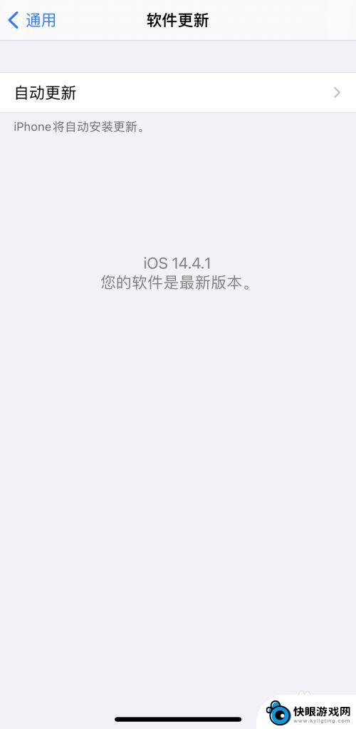 苹果手机微信系统环境存在异常怎么办 iPhone 11 微信显示系统环境异常解决方法