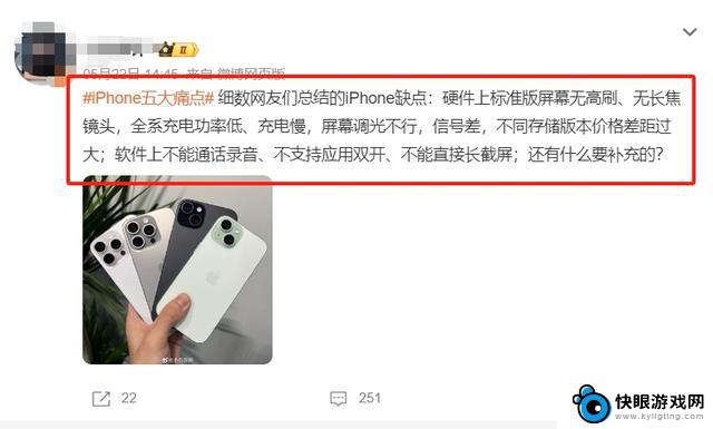 iPhone销量下滑，二季度市场排名跌至第三的原因是什么？