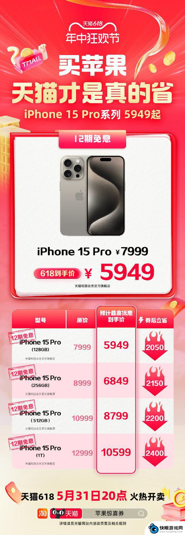 iPhone销量下滑，二季度市场排名跌至第三的原因是什么？